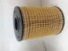 Picture of FILTER ELEMENT AS-ENGINE OIL (STD EFFICIENCY)