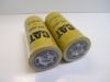 Picture of Transmission Oil Filter