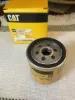 Picture of FILTER AS-ENGINE OIL