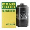 Picture of Hydraulic Filter