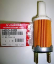 Picture of FUEL FILTER