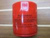 Picture of Oil Filter