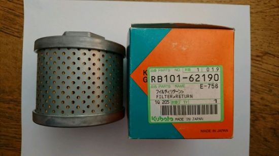 Picture of Hydraulic Filter