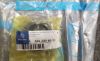 Picture of COUPLING SAE A GEARCASE MTED AUX PTO MAR
