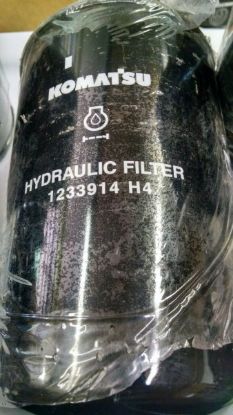 Picture of Hydraulic Filter