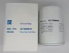 Picture of OIL FILTER