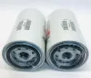 Picture of FILTER, FUEL