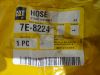 Picture of HOSE