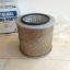 Picture of Lubrication oil filter cartridge