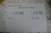 Picture of Heat Exchanger Gasket Kit