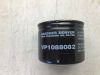 Picture of Engine Oil Filter