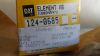 Picture of ELEMENT AS