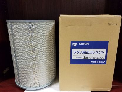 Picture of RADIAL SEAL AIR FILTER