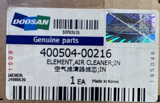 Picture of ELEMENT, AIR CLEANER IN