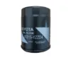 Picture of OIL FILTER