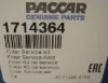 Picture of Engine Filter Kit