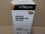 Picture of Engine Oil Filter