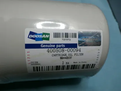 Picture of CARTRIDGE, OIL FILTER