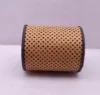 Picture of OIL FILTER