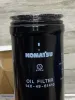 Picture of CARTRIDGE, OIL FILTER