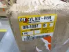 Picture of CYLINDER PACK AS