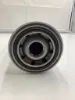 Picture of Oil Filter