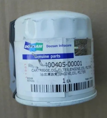 Picture of CARTRIDGE, OIL FILTER