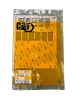 Picture of FILM CONTROL