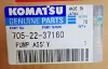 Picture of PUMP ASSY