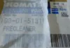 Picture of PRECLEANER ASSY