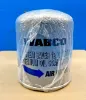Picture of Air Dryer Filter