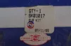 Picture of SUB KIT