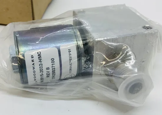 Picture of HMC Actuator