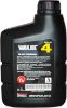Picture of YAMALUBE OIL 4T O/B 1.0L