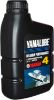 Picture of YAMALUBE OIL 4T O/B 1.0L