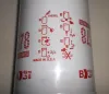 Picture of FUEL FILTER