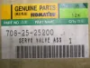 Picture of SERVO VALVE