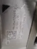 Picture of Turbocharger