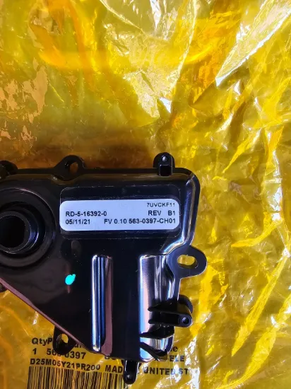 Picture of DC ELECTRONIC ACTUATOR