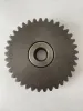 Picture of Drive Gear