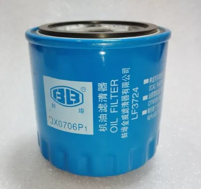 Picture of BENGBU Oil  Filter