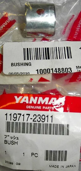 Picture of Piston Pin Bushing