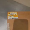 Picture of Wear Sleeve Installer