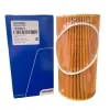 Picture of OIL FILTER