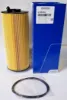Picture of OIL FILTER