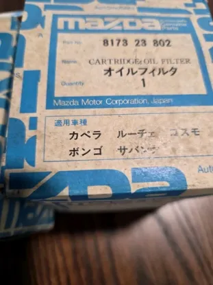 Picture of OIL FILTER