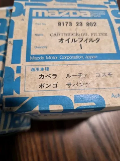 Picture of OIL FILTER