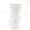 Picture of Oil Filter, Full Flow Spin-on